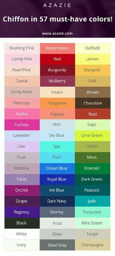 the color chart for different shades of purple, red, yellow, green and blue