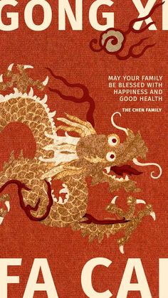 a red poster with a gold dragon on it