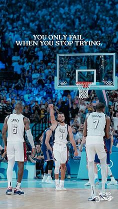 two men playing basketball in front of an audience with the words you only fail when you stop trying