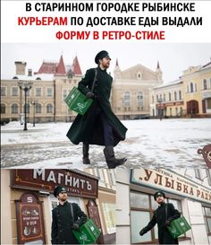 the man is walking down the street with his green bag in hand and wearing a black coat