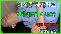 a man laying on the ground with his arm around another person's head, in korean