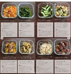 an assortment of different foods in plastic containers on a wooden table with japanese text above it