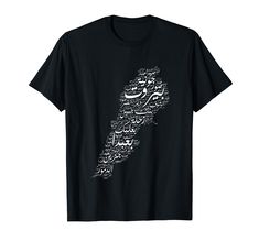 an arabic calligraphy t - shirt with the words in different languages on black background