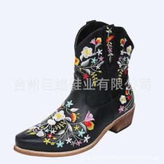 Plus Size Embroidered Pointed Toe Women's Martin Boots Floral Embroidery Round Toe Boots For Fall, Embroidered Closed Toe Summer Boots, Fall Floral Embroidered Boots With Round Toe, Fall Floral Embroidery Round Toe Boots, Fall Floral Embroidered Round Toe Boots, Casual Fall Boots With Floral Embroidery, Spring Floral Embroidery Closed Toe Boots, Spring Floral Embroidered Closed Toe Boots, Western Embroidered Boots For Summer