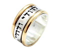 "Beautiful 2 Tone  9k Gold and sterling silver Spinning Jewish Wedding Ring with Ani L'Dodi Inscription  it's simply the perfect ring for your wedding inscribed with the verse from the song of songs  Ani le Dodi Dodi li (I am my beloved's, and the beloved is mine) - a symbol of reciprocal love and commitment.  Stamped Sterling silver (925) 9k  Width: 0.4 inch /1 cm thickness is 2 mm Each ring will be shipped in a nice gift box Delivery and shipping time will be utmost 5-6 days after cleared payment  if you want it fast please contact me so I will craft your order faster  Please select your favorite font from the list  1 ---- Goodness and Mercy Shall Follow Me\" ring (Psalms 23:6) אך טוב וחסד ירדפוני כל ימי חיי 2----The Lord is my shepherd I shall not want ה רועי לא אחסר 3---- - Ani Ledodi Psalms 23 6, Jewish Wedding Rings, Goodness And Mercy, Song Of Songs, Marriage Ring, Star Of David Pendant, Jewelry Words, Roman Glass, Jewish Wedding