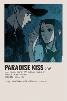 the poster for paradise kiss featuring two people