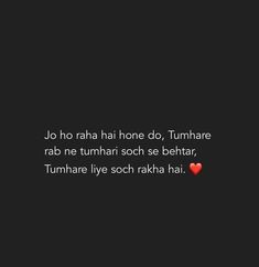 a black and white photo with the words tumhare written in red on it