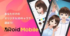 two mobile phones with anime characters on them