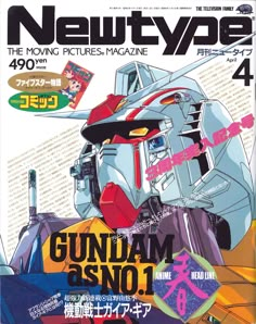 a magazine cover with an image of a robot