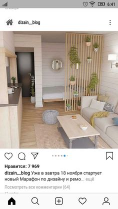 an image of a living room and kitchen on instagram