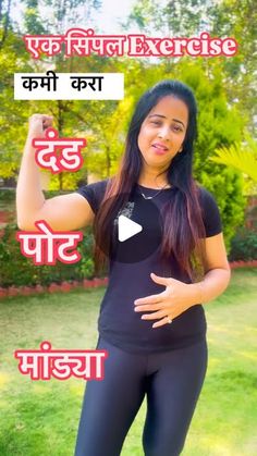 a woman in black shirt and leggings standing on grass with her hand up