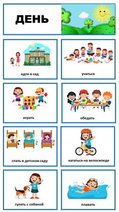 the different types of children's names in russian