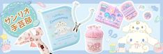 an assortment of items are displayed on a blue and white background with the words hello kitty written in english