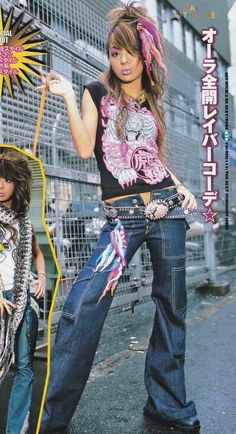 2000s Gyaru Fashion, Early 2000s Gyaru, Gyaru Pants Outfit, Garyu Outfits, Gyaru Fashion Pants, 200s Japanese Fashion, 2000s Style In Japan, 2000 Japanese Fashion, Amekaji Gyaru Outfits