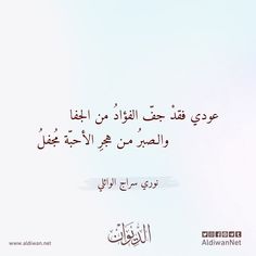 an arabic text written in two languages on a white background with blue sky and clouds