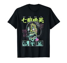 PRICES MAY VARY. Ripple Junction Officially Licensed Junji Ito: Maniac merchandise Jump into the world of horrors with the king of horror manga himself with this Junji Ito: Maniac merch! Lightweight, Classic fit, Double-needle sleeve and bottom hem Junji Ito Merch, Junji Ito Maniac, Horror Manga, Junji Ito, Persona, Neon, T Shirt, Quick Saves, Clothes