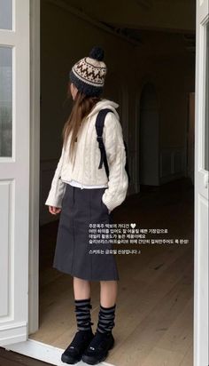 Japanese Fall Fashion, Fashion Trend Forecast, Concept Clothing, Lookbook Outfits, New Outfits, Aesthetic Clothes