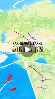 an animated map shows the location of different places in which people can fly kites