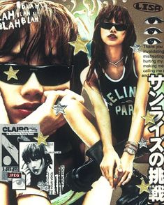 two young people with sunglasses and stars on them