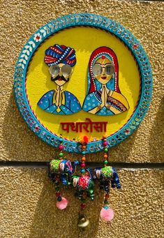 a sign on the side of a building with two women wearing hats and beads hanging from it's sides