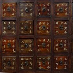 Very well constructed with 39 drawers total and a display on top finished by dark brown color medicine chest. There are some traditional Chinese carving works around the top display and on the bottom. Every drawer have 3 Chinese hand writing herb names as each drawer had divided three sections inside. You may store jewelry , or other valuable stuff you like. All drawers works well. All drawers have coordinated antiqued hardware. Take look at the pictures on the left, there are some of age wear but it still shows you beautiful patina. What a wonderful antique piece! Don't miss it.      Size: 84 1/2"H x 43 1/2"W x 23"D     Top display: 17"H x 32 1/2"W x 22"D     Drawer: small: 4 1/2"W x 4"W x 14 1/2"D     Large: 4 3/4"H x 10 3/4"W x 14"D     Origin: China     Circa: 1850 - 1900     Material: Herb Names, Medicine Chest, Shop Storage Cabinets, Apothecary Cabinet, Hand Writing, Antique Hardware, Dark Brown Color, Cabinet Cupboard, Chinese Medicine