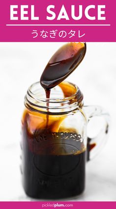 a jar filled with liquid sitting on top of a table