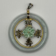 Large Asian Jadeite Circle Pendant With Chinese Lucky Characters For Good Fortune. I Believe This Is Jadeite, But I'm Not Entirely Sure It's Not A Light Colored Jade Or Nephrite. Features A Center Carved Flower. It's Marked 375 Which Means The Metal Is 9k Gold. Has A Bit Of Tarnish But Should Polish Up Beautifully. It's About 2 Inches In Diameter. Beautiful Piece! Sold Without Chain. Good Fortune, Circle Pendant, Vintage Gold, Womens Jewelry Necklace, Vintage Ladies, Jade, Vintage Jewelry, Women Jewelry, Carving