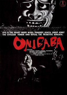 an old movie poster with the words ongaba written in black and red ink