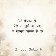 an old photo with the words zindagi guzzar written in english on it