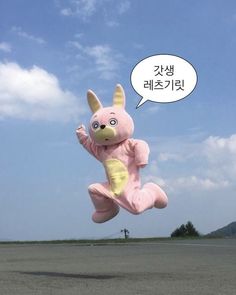 an inflatable bunny is flying through the air with a speech bubble above it