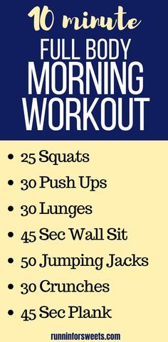 the 10 minute full body morning workout is shown in blue and yellow with white lettering