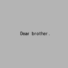 a black and white photo with the words dear brother