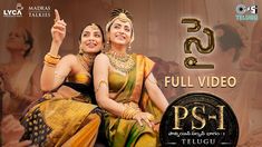 Sye - Full Video | PS1 Telugu | AR Rahman | Mani Ratnam | Trisha, Sobhita | Sireesha Bhagavatula - YouTube Shreya Ghoshal, Music Mix