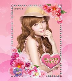 Palty Hair Color Caramel Brown       http://himecastle.com/hair-color-c-77/palty-hair-color-caramel-brown-p-385.html Hair Color Caramel Brown, Hair Color Caramel, I Am Beautiful, Caramel Brown, Hair Dye Colors, Hair Dye