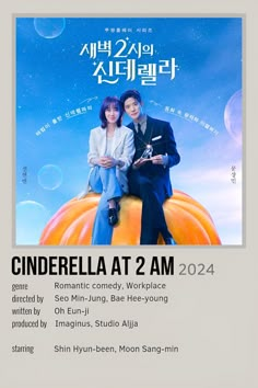 the poster for cinderella at 2 am, featuring two people sitting on an orange pumpkin