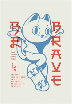 an image of a cat on a skateboard with the words braaku written in japanese