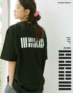 "▶UNISEX Kpop T-shirt - Geon(건), Gon(곤), Gam(감), and Li(리) 2colors - Black There are four Gwe(trigrams) - Geon(건), Gon(곤), Gam(감), and Li(리) in the four corners of the Korean flag. Each Gew has meaning: Geon(Sky), Gon(Earth), Gam(Water) and Li(Fire). We made this T-shirt using the design of 'Geon-Gon-Gam-Li(건곤감리)' minimalistically. ▶The shirt's length is enough long so anyone can wear it comfortably. This is made of 100% soft cotton material and the thickness is moderate. It also made in a biase Korean T Shirt Design, Oversized Harajuku Cotton T-shirt, Kpop Relaxed Fit Short Sleeve T-shirt, Harajuku Oversized Tops With Letter Print, Oversized Harajuku Tops With Letter Print, Black Kpop Crew Neck T-shirt, Harajuku Style Relaxed Fit Cotton T-shirt, Harajuku Style Oversized Cotton T-shirt, Oversized Harajuku Style Graphic Top