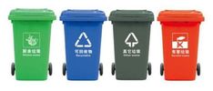 three different colored trash cans with wheels on each side and an arrow symbol in the middle