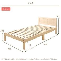 a bed frame with measurements for the headboard and foot board