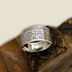 "This sterling silver ring is a meaningful piece great for both everyday wear and special occasions. It features an engraving of the Woman of Valor (Eshet Chayil) psalm of praise for the ideal woman. The husband sings this psalm to his wife on Sabbath Eve, Queen Sabbath, in tribute and love. The psalm is acrostic - every first letter in verse creates the entire Hebrew alphabet from the letter 'Aleph' to 'Tav.' Ripe with the romantic sentiment, this makes a great gift for a special anniversary. * Eshet Chayil, Woman Of Valor, Ideal Woman, Hebrew Alphabet, Hammered Silver Ring, Jewish Jewelry, Engraved Ring, Personalized Ring, Gifts For My Wife