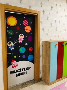 there are two children's lockers in the room with space themed wallpaper