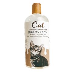 Pet smile cat shampoo and conditioner idea packaging design Cat Shampoo And Conditioner, Yogurt For Dogs, Color Rice, Pregnant Cat, Colored Rice, Long Haired Cats, Multipurpose Cleaner