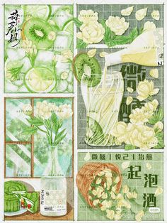 an image of some flowers and plants in watercolor on paper with chinese characters around it