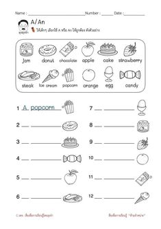 the worksheet is filled with words and pictures