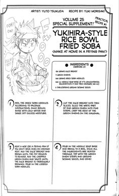 an advertisement for a restaurant called sushiras style fried soma, with information about the menu