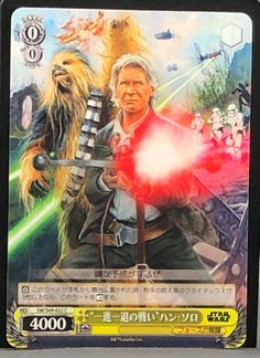 a star wars card with chewr and chewr on it