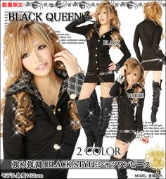 Dark Gyaru Fashion, Kuro Gyaru Fashion, Goshikku Gyaru, D.i.a Gyaru, Rokku Gyaru Magazine, Agejo Gyaru, J Fashion