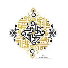 arabic calligraphy in gold and black on a white background with an intricate design pattern