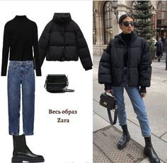 Winter Ootd 2023, Winter Puffer Outfits, Really Cold Weather Outfits, Winter Outfits Puffer Jacket, Black Puffer Jacket Outfit, Japan Winter, Smart Dressing