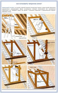 the instructions for building a house with wooden floors and walls, including an open door